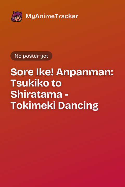 Sore Ike! Anpanman: Tsukiko to Shiratama - Tokimeki Dancing