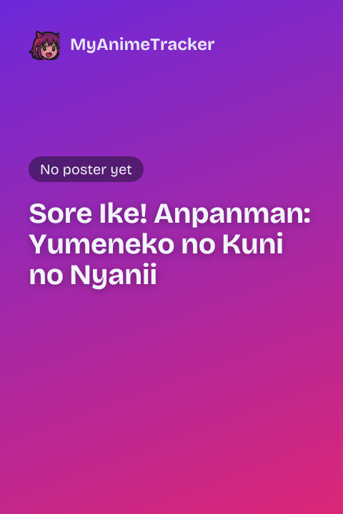 Sore Ike! Anpanman: Yumeneko no Kuni no Nyanii