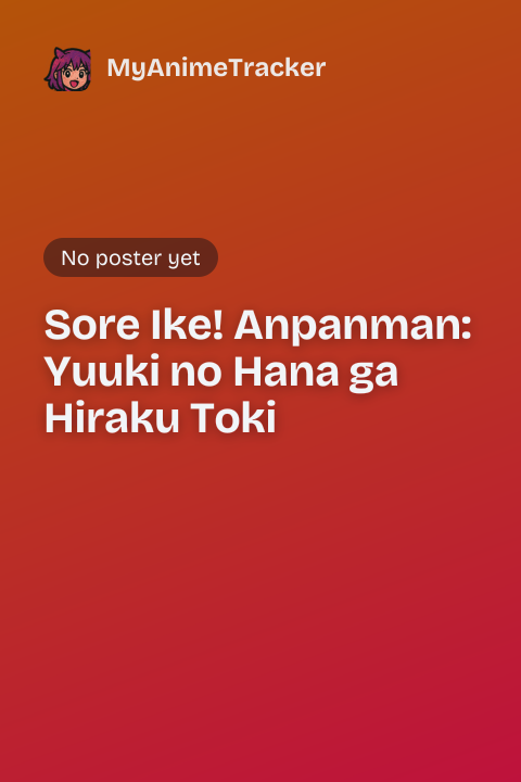 Sore Ike! Anpanman: Yuuki no Hana ga Hiraku Toki