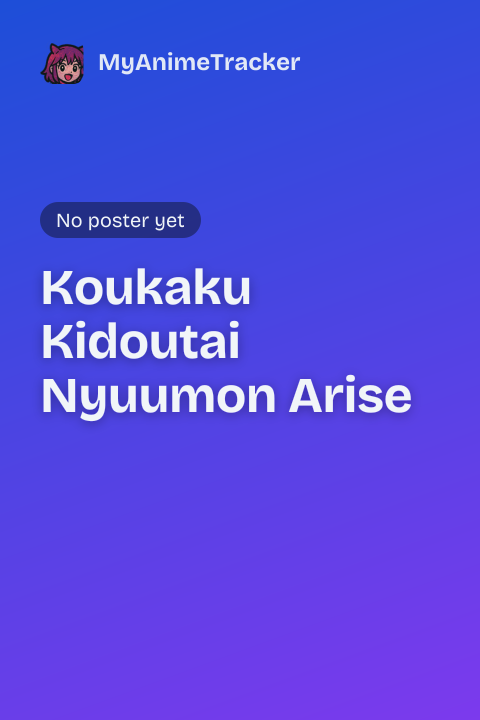 Koukaku Kidoutai Nyuumon Arise