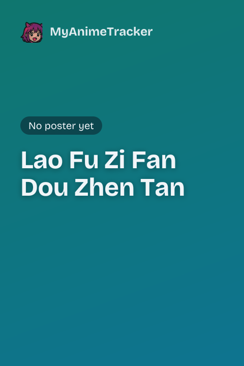 Lao Fu Zi Fan Dou Zhen Tan