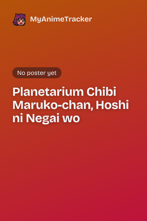 Planetarium Chibi Maruko-chan, Hoshi ni Negai wo