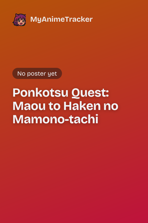 Ponkotsu Quest: Maou to Haken no Mamono-tachi