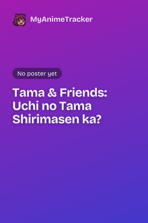 Tama & Friends: Uchi no Tama Shirimasen ka?