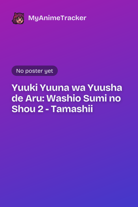 Yuuki Yuuna wa Yuusha de Aru: Washio Sumi no Shou 2 - Tamashii