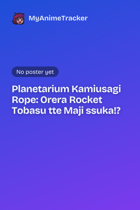 Planetarium Kamiusagi Rope: Orera Rocket Tobasu tte Maji ssuka!?