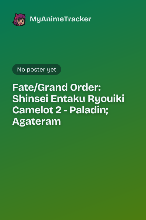 Fate/Grand Order: Shinsei Entaku Ryouiki Camelot 2 - Paladin; Agateram poster