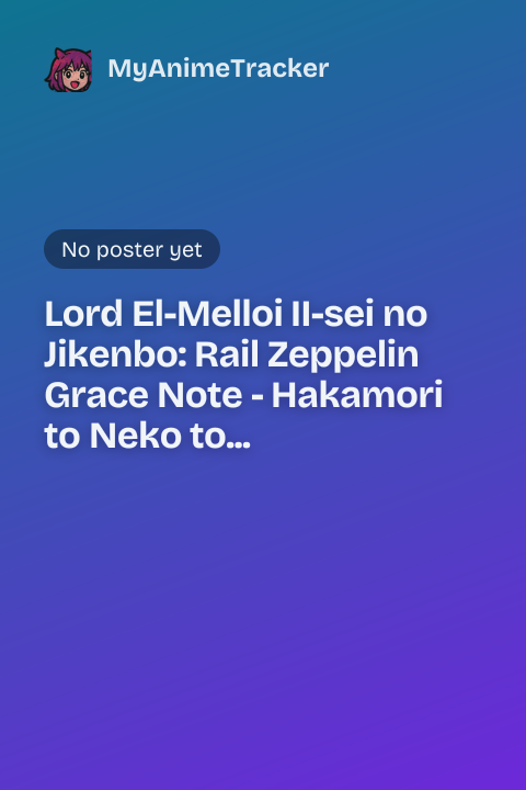 Lord El-Melloi II-sei no Jikenbo: Rail Zeppelin Grace Note - Hakamori to Neko to Majutsushi poster