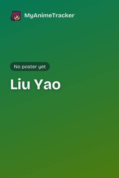Liu Yao