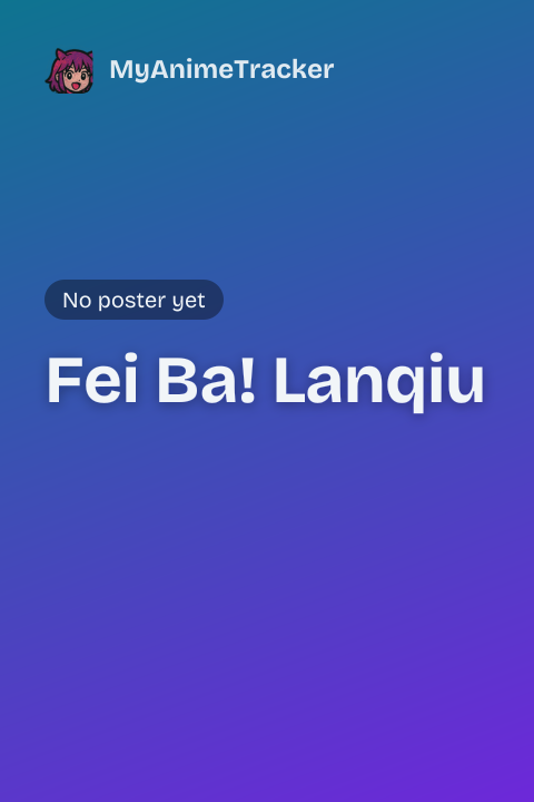 Fei Ba! Lanqiu