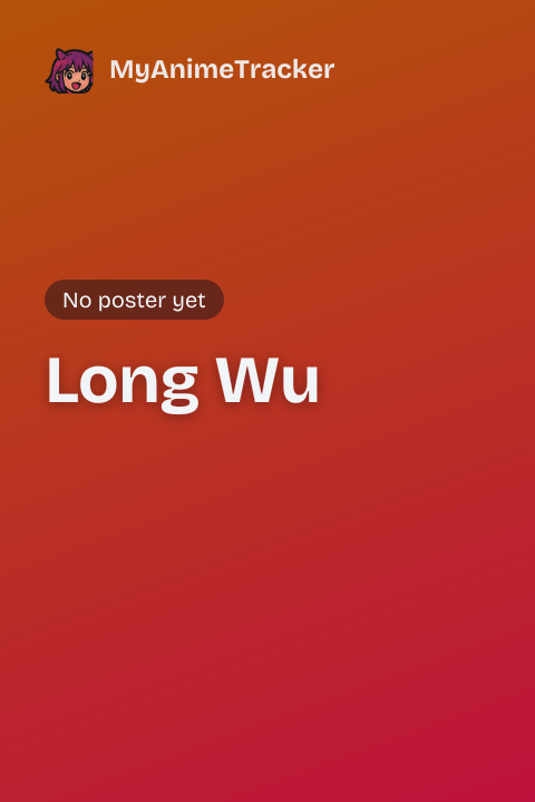 Long Wu