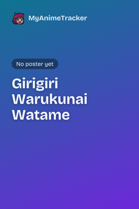 Girigiri Warukunai Watame