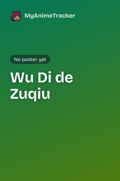 Wu Di de Zuqiu