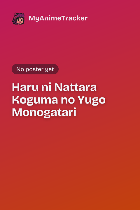 Haru ni Nattara Koguma no Yugo Monogatari