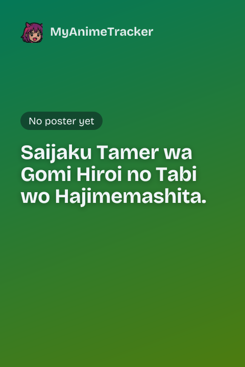 Saijaku Tamer wa Gomi Hiroi no Tabi wo Hajimemashita.
