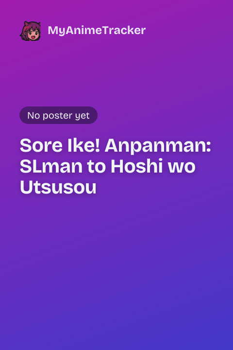 Sore Ike! Anpanman: SLman to Hoshi wo Utsusou