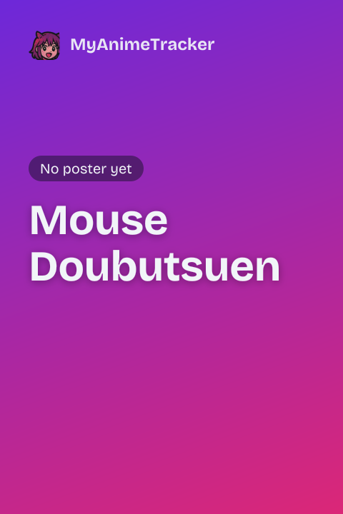 Mouse Doubutsuen