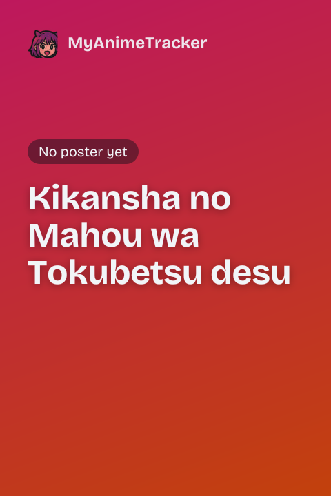 Kikansha no Mahou wa Tokubetsu desu