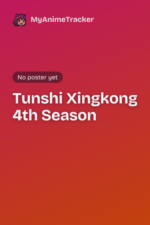 Tunshi Xingkong 4th Season
