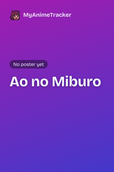 Ao no Miburo