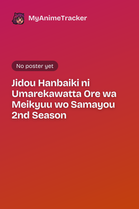 Jidou Hanbaiki ni Umarekawatta Ore wa Meikyuu wo Samayou 2nd Season