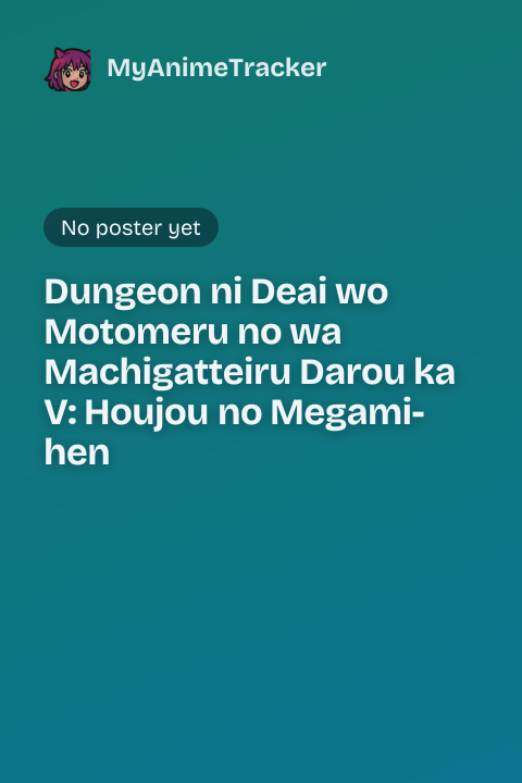 Dungeon ni Deai wo Motomeru no wa Machigatteiru Darou ka V: Houjou no Megami-hen
