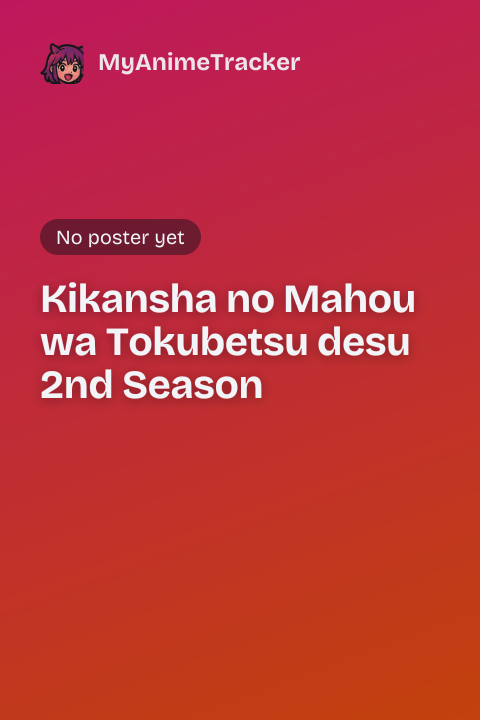 Kikansha no Mahou wa Tokubetsu desu 2nd Season