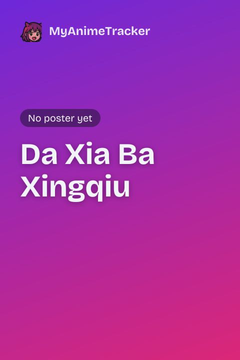 Da Xia Ba Xingqiu