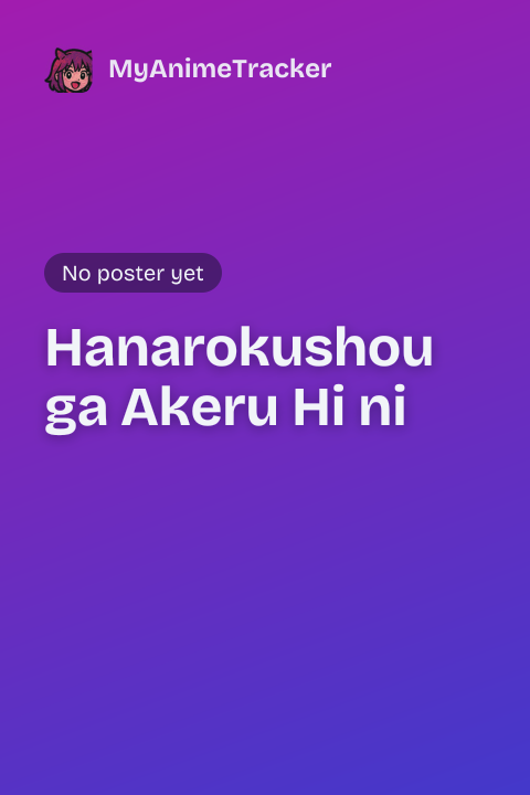 Hanarokushou ga Akeru Hi ni
