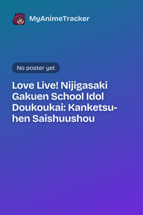 Love Live! Nijigasaki Gakuen School Idol Doukoukai: Kanketsu-hen Saishuushou