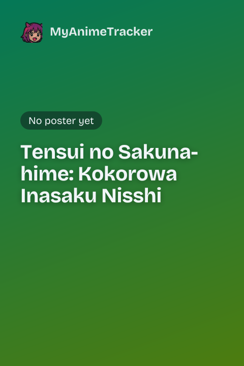 Tensui no Sakuna-hime: Kokorowa Inasaku Nisshi