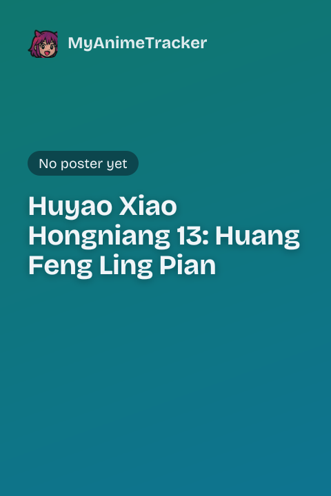 Huyao Xiao Hongniang 13: Huang Feng Ling Pian