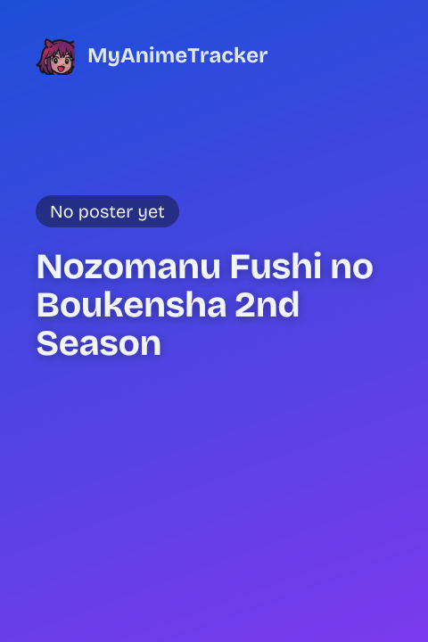 Nozomanu Fushi no Boukensha 2nd Season