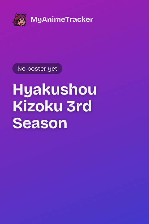 Hyakushou Kizoku 3rd Season