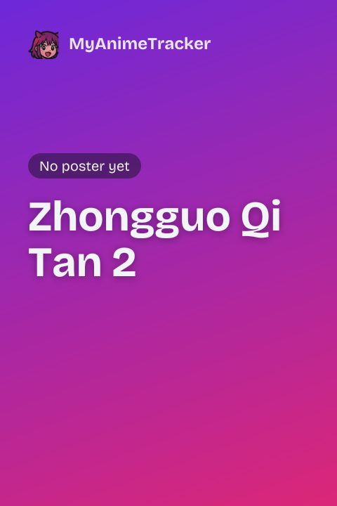 Zhongguo Qi Tan 2