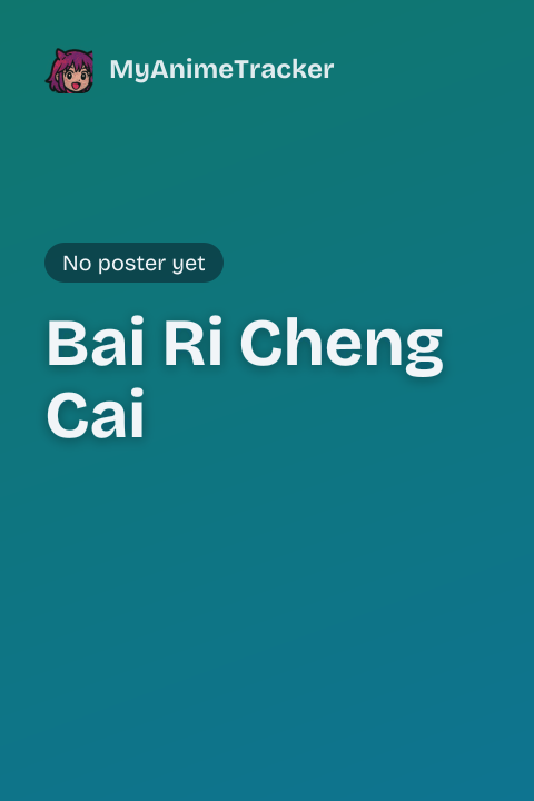 Bai Ri Cheng Cai