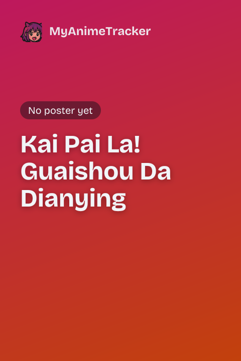 Kai Pai La! Guaishou Da Dianying