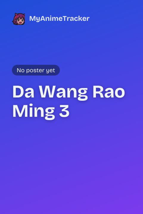 Da Wang Rao Ming 3