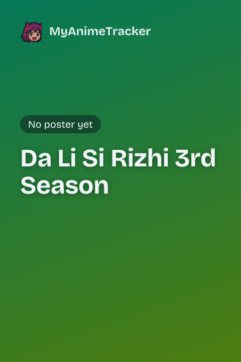 Da Li Si Rizhi 3rd Season