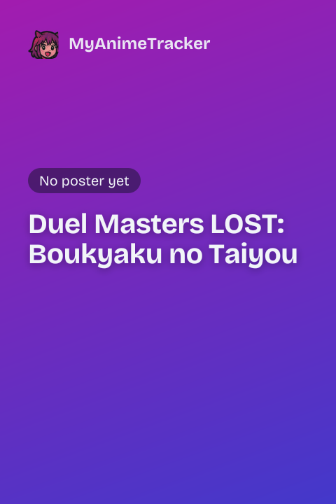 Duel Masters LOST: Boukyaku no Taiyou
