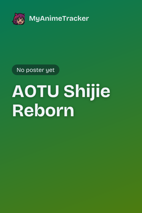 AOTU Shijie Reborn