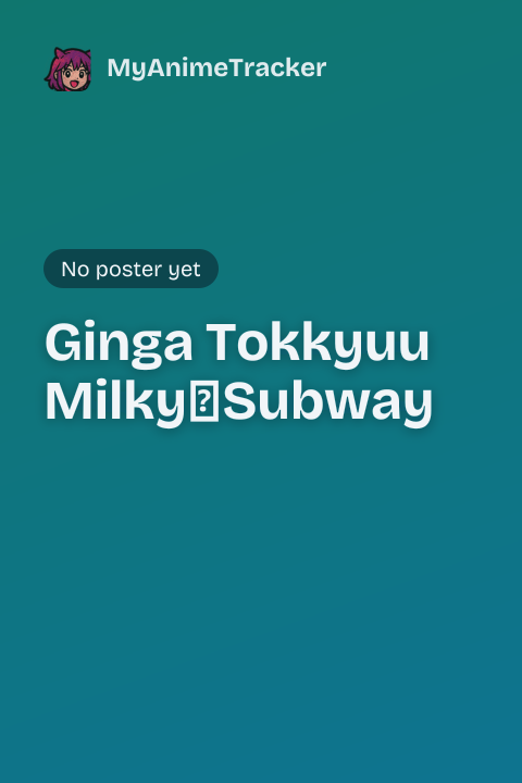 Ginga Tokkyuu Milky☆Subway