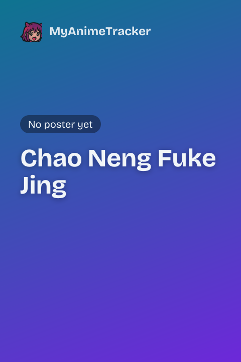 Chao Neng Fuke Jing