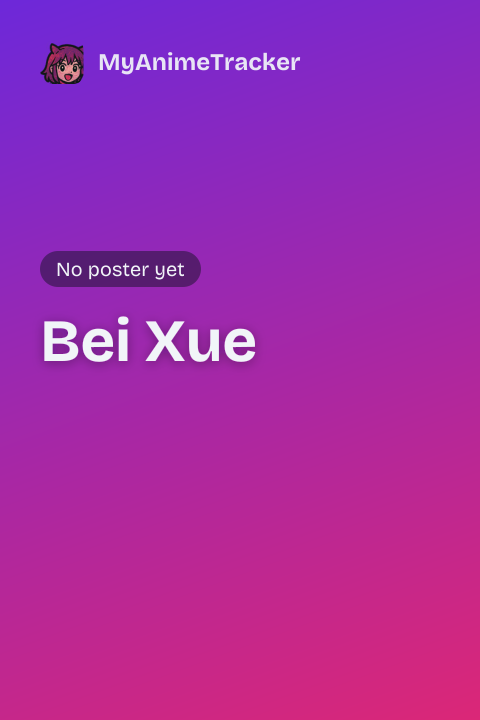 Bei Xue