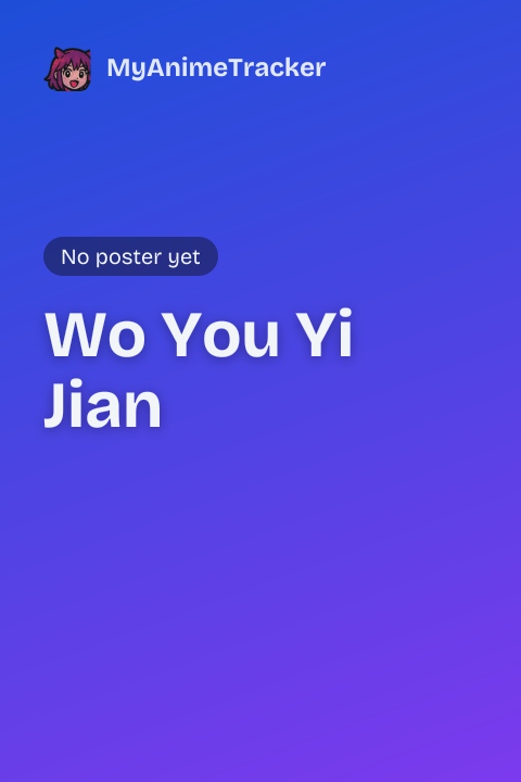 Wo You Yi Jian