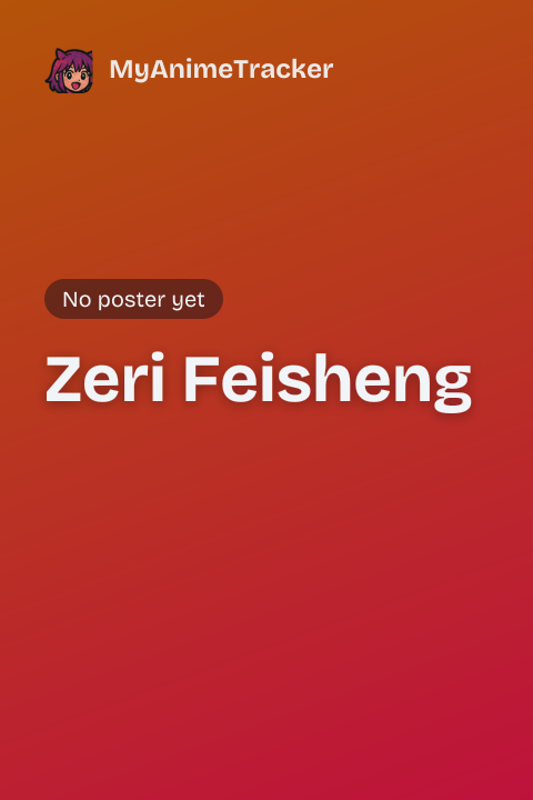 Zeri Feisheng