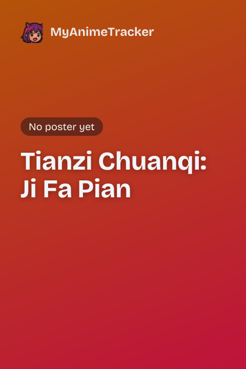 Tianzi Chuanqi: Ji Fa Pian