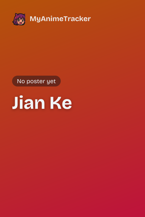 Jian Ke