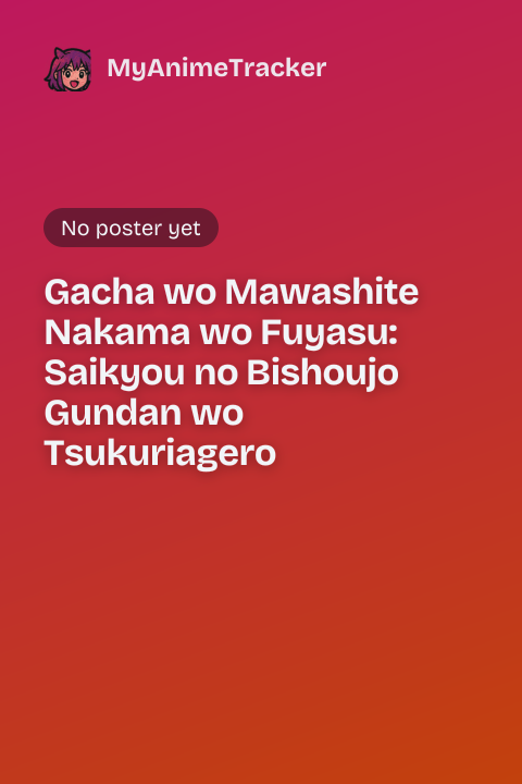 Gacha wo Mawashite Nakama wo Fuyasu: Saikyou no Bishoujo Gundan wo Tsukuriagero