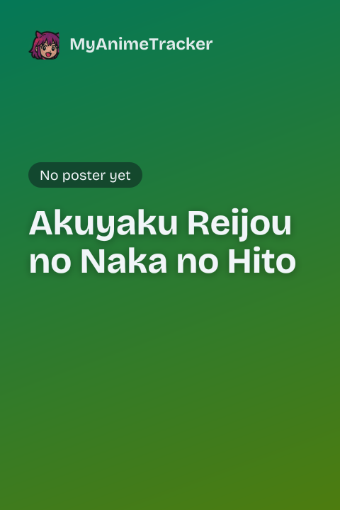 Akuyaku Reijou no Naka no Hito